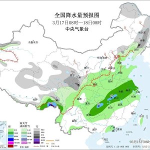 OB电竞app下载-新一轮雨雪马上到！即将影响天津！雨雨雨+7级大风明日抵津！本周最低温仅3℃···